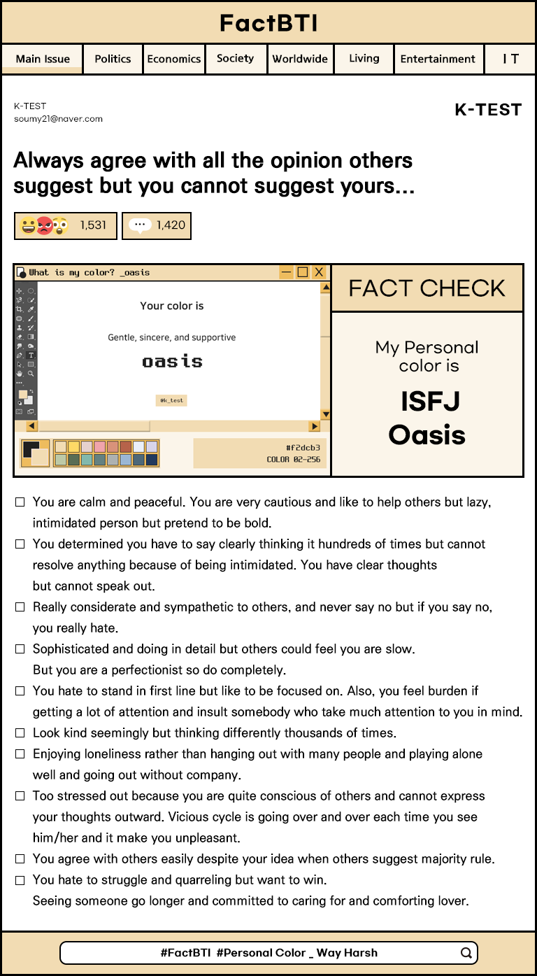 your factBTI is...ISFJ Oasis