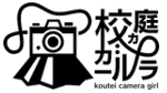 koutei camera girl